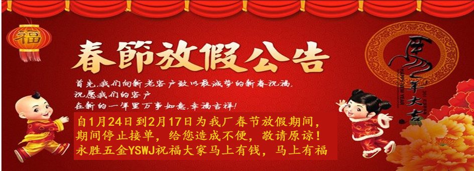www.tenrs.com|永勝五金|400-0333-693